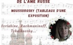 Concert de piano de Sylvia Kohler 